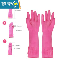 敬平韩国橡胶家务手套厨房洗碗洗衣服防水乳胶手套加厚款3双装 3双装 M