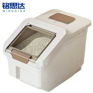 铭思达米面收纳桶30斤个