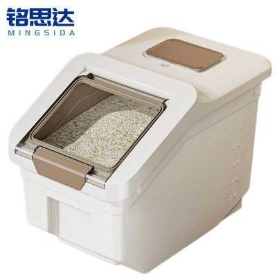 铭思达米面收纳桶30斤个