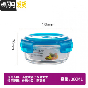 三维工匠冰箱保鲜盒玻璃碗小号带盖饭盒家用剩菜收纳套装泡菜盖带饭盒收纳盒