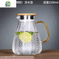 冷水壶玻璃凉水壶耐热高温可爱凉白开水杯家用大容量北欧扎壶套装 FENGHOU 竹盖-葵花凉水壶(高款)订制款200起订