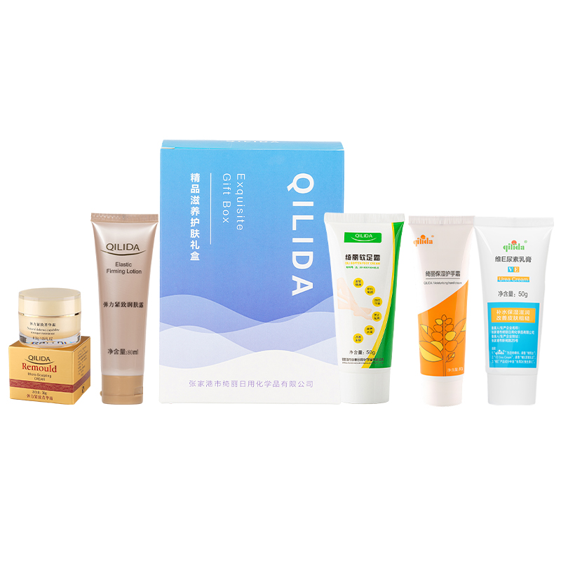 绮丽达(qilida)冬季护肤2024-2(5件/套)