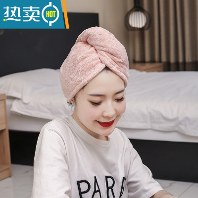 敬平创意干发帽加大加厚柔软吸水韩国可爱擦头发干发毛巾洗头浴帽 三角帽素桔粉