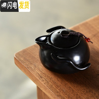 三维工匠茶壶开片紫砂可养单壶西施壶家用过滤杯陶瓷泡茶杯套装茶具配件 定窑黑手抓企鹅壶
