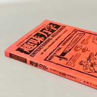 [M]趣味力学-9787512709478