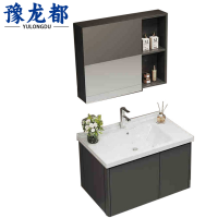 豫龙都洗漱台61*40cm台