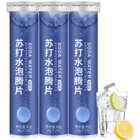安可康蓝莓味维生素C苏打泡腾片20片3瓶男女成人胃酸过多反酸碳酸氢钠弱碱性小苏打水饮料