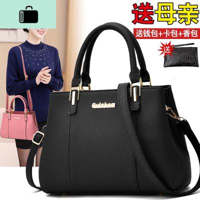 中年妈妈包包女2019新款潮韩版百搭时尚2020女士大容量单肩手提包NEW LAKE女士单肩包