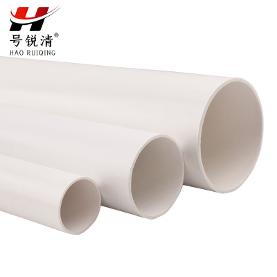 号锐清PVC下水管 110 根