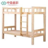 中盈惠彩 高低床 HCGDC02 1000*2000*1700mm 张