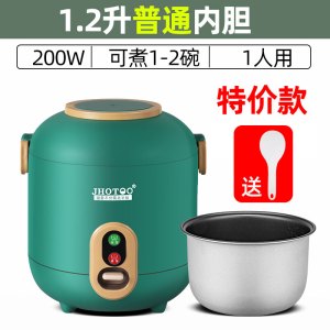 [补贴10%]家用电饭锅1-2人多功能3L4迷你小型单一人食煮智能学生宿舍电饭煲