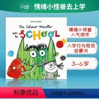 [正版]Anna Llenas:The Colour Monster Goes to School 情绪小怪兽去上学