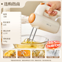 小熊电动打蛋器Bear一键操作省时省力便携设计厨房烘焙好帮手