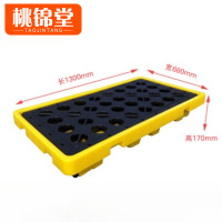 桃锦堂仓储托盘130*68*17cm个