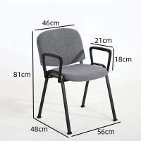 珂攸洋办公椅带扶手560*480*810mm把