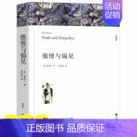 [满2件9折]傲慢与偏见 [正版]泰戈尔诗集 泰戈尔著 原著全译本中文版 外国现当代诗歌精选集 园丁集新月集飞鸟集吉檀迦