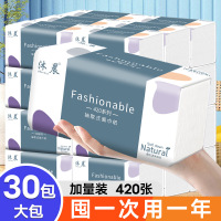 400张家用抽纸大包装纸巾整箱批发面巾纸实惠装餐巾纸抽卫生纸
