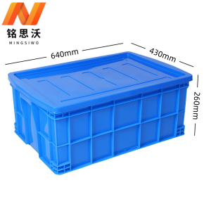 铭思沃储物 盒