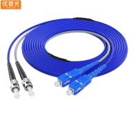 优普光铠装单模双芯光纤跳线SC-ST 10米/根