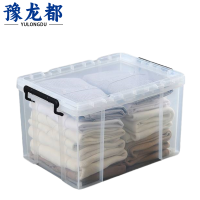 豫龙都整理箱49*34.5*28.5cm个