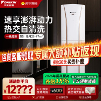 大金(DAIKIN) 空调 FVXG172WC-W 3匹 全直流变频 一级能效 冷暖柜机