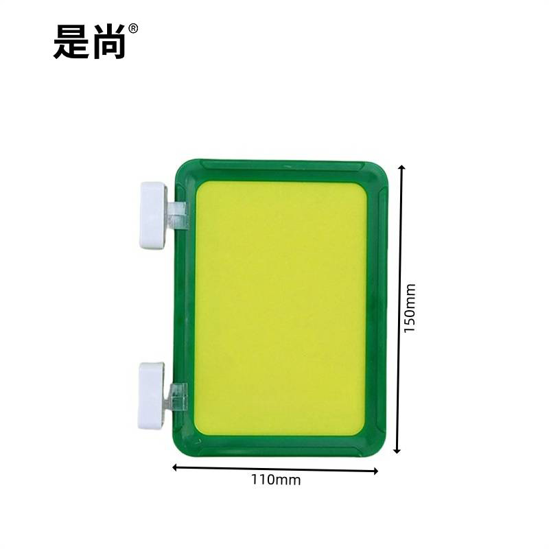 是尚 物料标识卡 A6+2个双向磁座 个