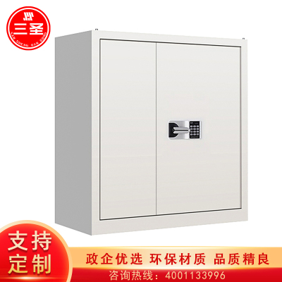 三圣 办公家具保密柜文件柜档案柜保险柜电子密码保密柜资料柜矮柜国宝锁