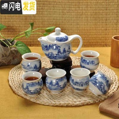 三维工匠家用景德镇茶具套装陶瓷茶壶茶杯整套青花瓷双层茶台茶海 7头好山好水 7件