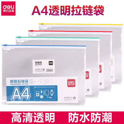 得力（deli）5526A4透明拉链袋10个装文件袋彩色公文袋拉边袋资料袋颜色随机文件套/文件袋颜色随机