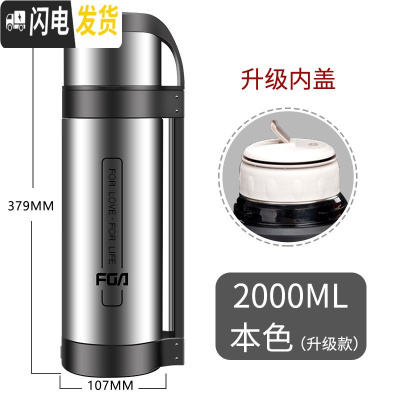 三维工匠保温水壶超大容量户外便携车载旅行水杯男保暖热水瓶2000 2000本色(内塞级版)保温杯