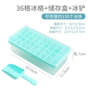 冻冰格模具硅胶冰格神器家用制冰块冰袋冰箱冰块辅食冻冰格冰晶盒