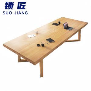 锁匠 会议桌