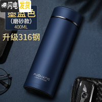 三维工匠保温杯男士女316真空不锈钢水杯大容量便携刻字定制杯子 级316钢:400墨蓝(普通装+杯套杯刷)