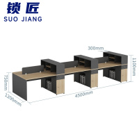 锁匠 屏风办公桌450*120*110cm张