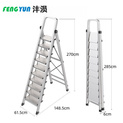 沣涢 铝合金人字梯 加厚10步 个