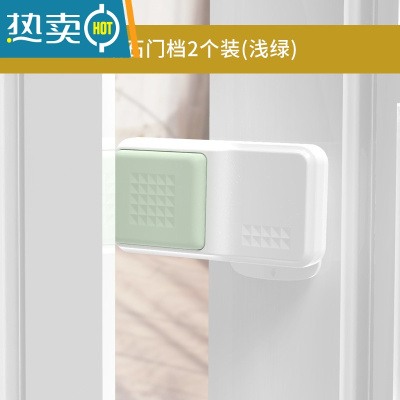 显彩儿童安全锁抽屉锁扣防宝宝冰箱防夹手柜子安全锁柜门婴儿保护锁扣 钻石门档2个装(浅绿)房门安全扣