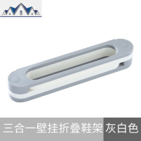 浴室拖鞋架免打孔鞋子收纳置物架省空间拖鞋挂架宿舍鞋子收纳 三维工匠