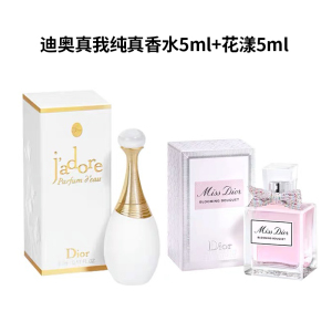Dior 香水 5ml 迪奥(Dior)200-300元香水香水报价_香水价格-苏宁易购
