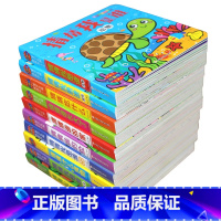 宝宝认知洞洞书第一辑一套10本 [正版]精装撕不烂宝宝认知洞洞书全套20本0-3岁儿童启蒙认知玩具书翻翻书数字卡片汉字识