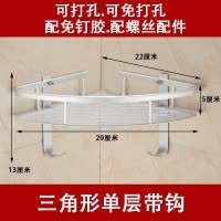 打孔可免打孔卫生间三角架浴室置物架双2层厕所收纳壁挂五金挂件 三维工匠 长方双层普通款[两用型]