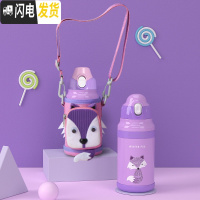 三维工匠儿童保温杯带吸管两用幼儿园女宝宝316不锈钢水壶小学生防摔 紫荆狐狸+防喷烫/感温变色设计+无缝316+一杯两盖