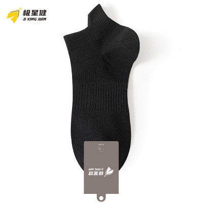 极星健 袜子 M6 双