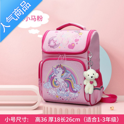 FENGHOU爱迪生书包女小学生一二三到六年级超轻便护脊双肩包女童减负背包学生书包