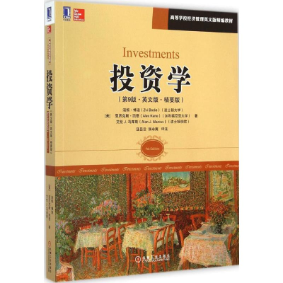 醉染图书学9787111487609