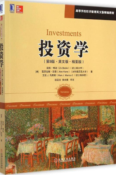 醉染图书学9787111487609