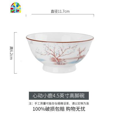 碗碟套装家用网红创意个性中式餐具可爱少女心陶瓷碗单个碗筷饭碗 FENGHOU 心动小鹿4.6英寸高脚碗6个装