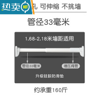 敬平晾衣架阳台器免打孔伸缩晾衣杆折叠落地凉衣捍室内不锈钢挂晒架 白色方头加粗杆1.68-2.18米墙适用 中