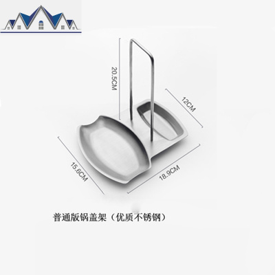 304不锈钢锅盖架子 免打孔多功能厨房置物架收纳沥水架砧板立架 三维工匠