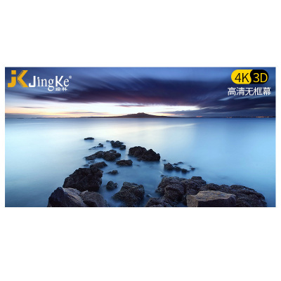 经科JK画框幕布投影幕投影机投影仪无边框G-W100软幕159寸16:9