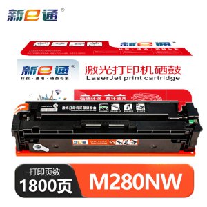 新E通 硒鼓CF500A适用M280NW/M281fdw/202A支
